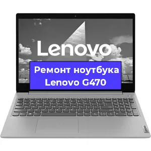 Замена материнской платы на ноутбуке Lenovo G470 в Челябинске